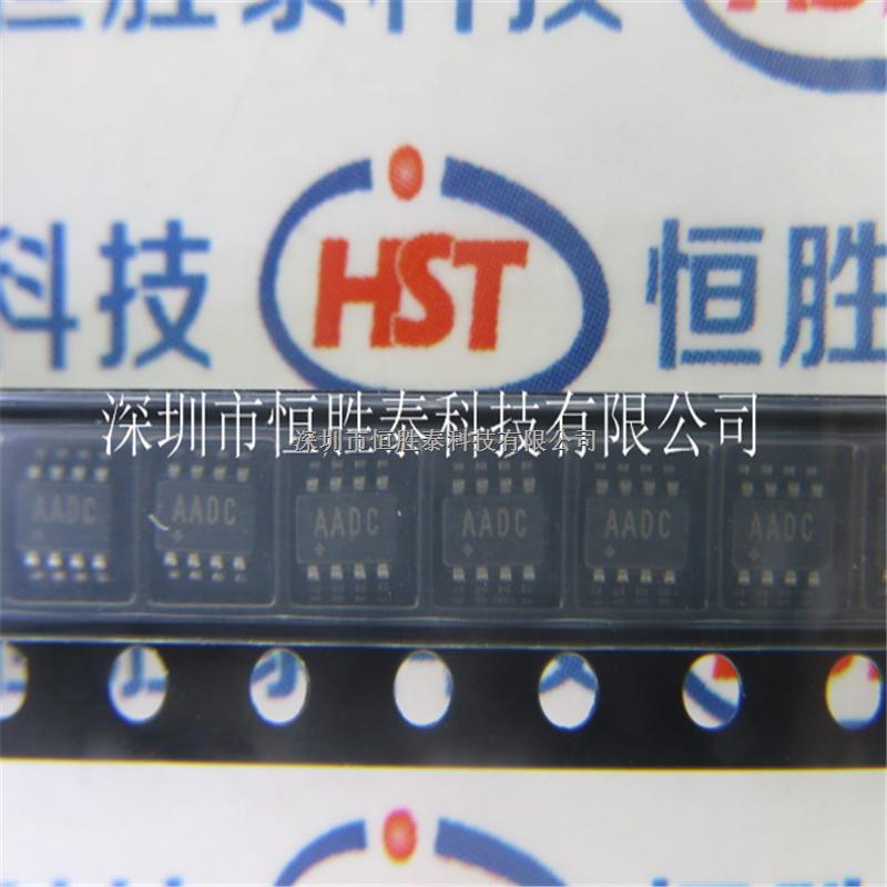 原裝正品MAX6369KA-T絲印AADC貼片SOT23-8單通道監(jiān)控器電路-MAX6369KA-T盡在買賣IC網(wǎng)