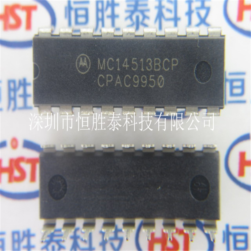 一級分銷商MC14513BCP MC14513B 直插DIP-18驅(qū)動器IC-MC14513BCP盡在買賣IC網(wǎng)