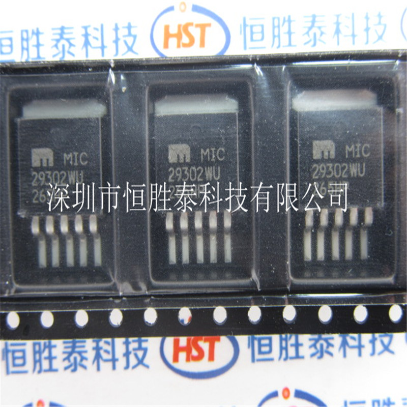 原裝正品MIC29302WU  MIC29302 貼片TO263-5 穩(wěn)壓芯片IC-MIC29302WU盡在買賣IC網(wǎng)