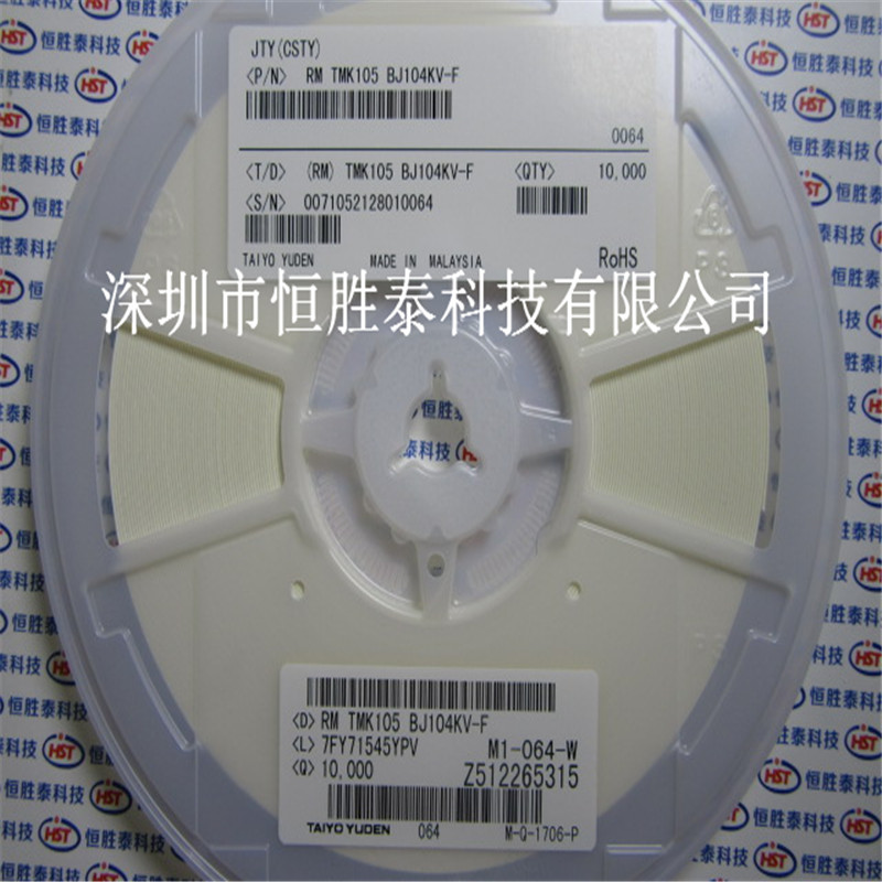 全新正品0402 0.1UF 25V X5R TMK105BJ104KV-F太誘貼片電容-TMK105BJ104KV-F盡在買賣IC網(wǎng)