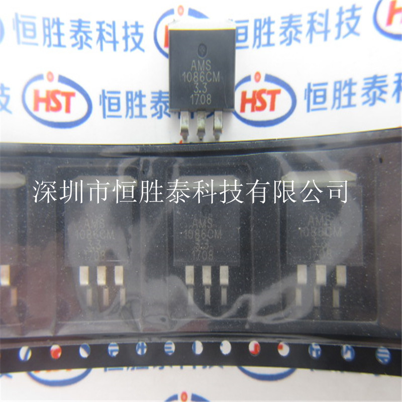 全新正品 貼片AMS1086CM-3.3 TO-263 電源IC 線性穩(wěn)壓LDO-AMS1086CM-3.3盡在買賣IC網(wǎng)