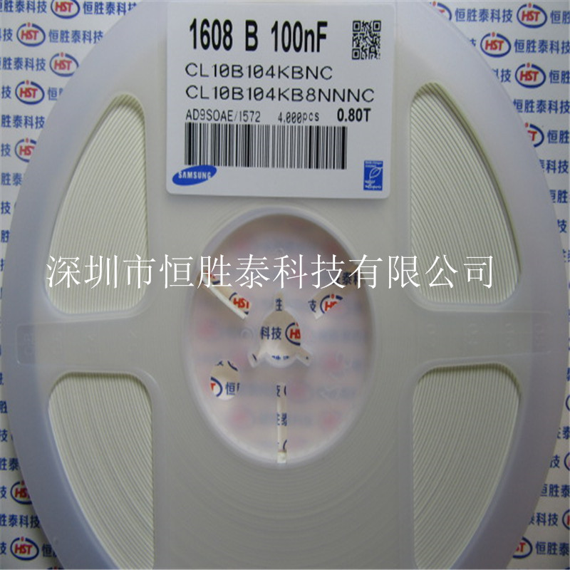 三星貼片電容0603 100nF 0.1UF 50V CL10B104KB8NNNC-CL10B104KB8NNNC盡在買賣IC網(wǎng)