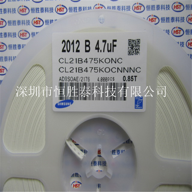 三星貼片電容0805（2012）4.7UF 16V CL21B475KOCNNNC-CL21B475KOCNNNC盡在買賣IC網(wǎng)