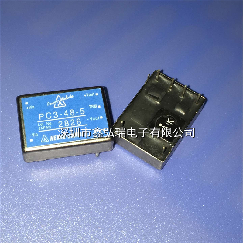 PC3-48-5 單，雙輸出 DC-DC轉(zhuǎn)換器 1.5W ? 25W 電源模塊-PC3-48-5盡在買賣IC網(wǎng)