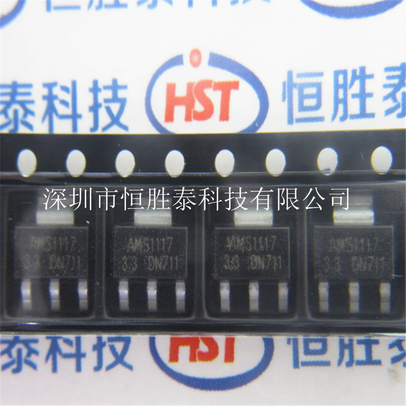 全新AMS1117-3.3 SOT-223 1A/3.3V電源IC 降壓IC 線性穩(wěn)壓IC-AMS1117-3.3盡在買賣IC網(wǎng)