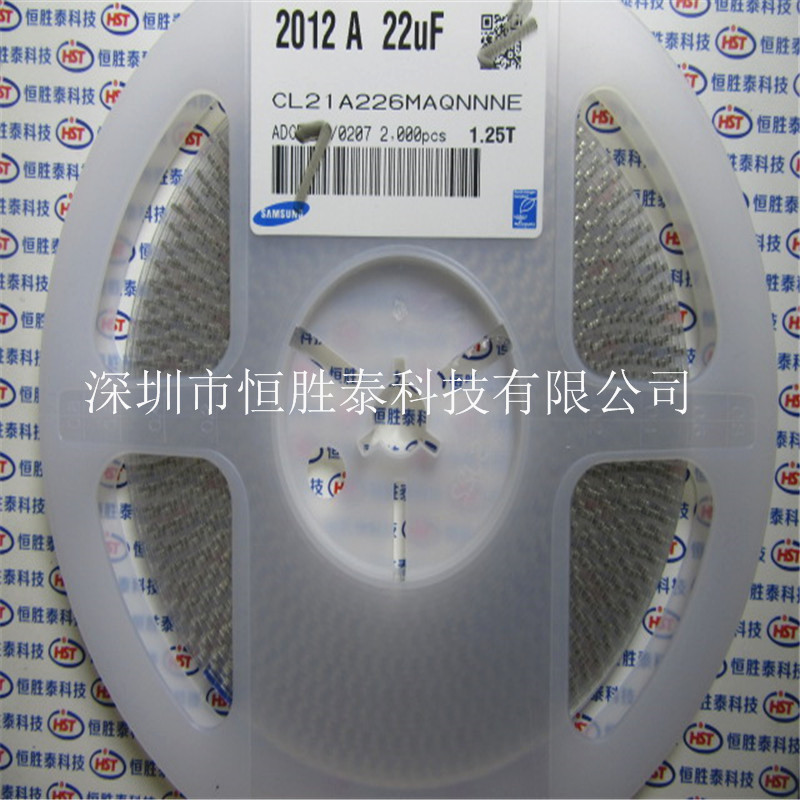 三星 0805貼片電容22UF 25V ±20% X5R CL21A226MAQNNNE-CL21A226MAQNNNE盡在買(mǎi)賣(mài)IC網(wǎng)