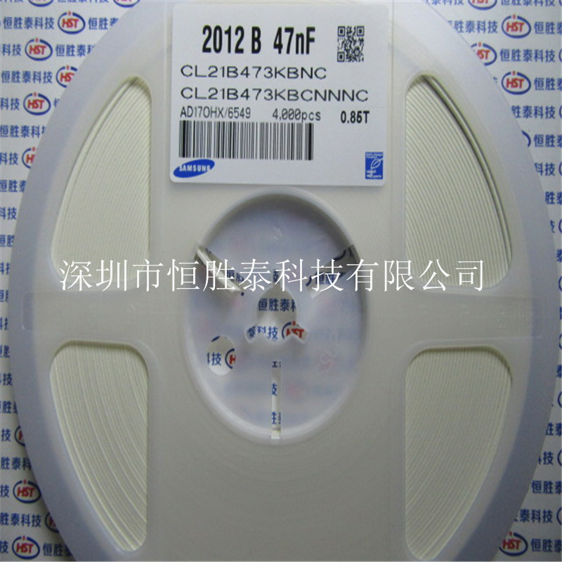 三星0805貼片電容47NF 50V X7R 0.047UF CL21B473KBCNNNC-CL21B473KBCNNNC盡在買賣IC網(wǎng)