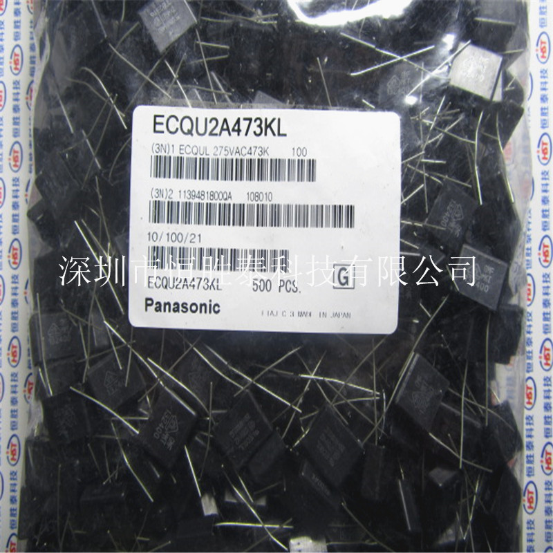 金屬化薄膜電容 ECQU2A473KL 0.047UF 275V 腳距12.50MM 松下原包原裝-ECQU2A473KL盡在買賣IC網(wǎng)