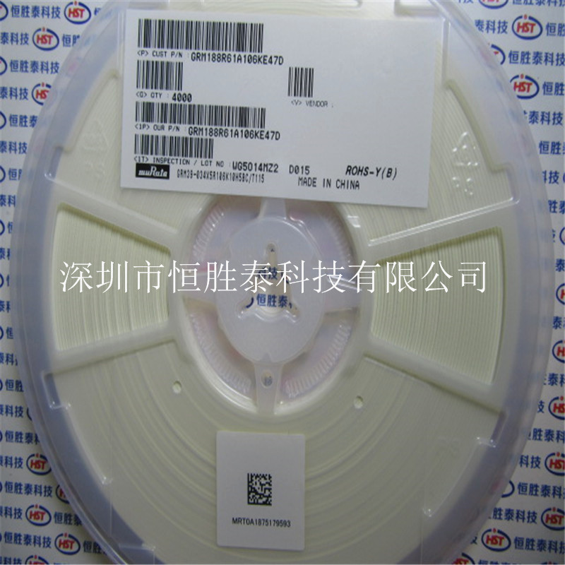 0603貼片電容 10uF(106) ±10% 10V X5R GRM188R61A106KE47D-GRM188R61A106KE47D盡在買賣IC網(wǎng)