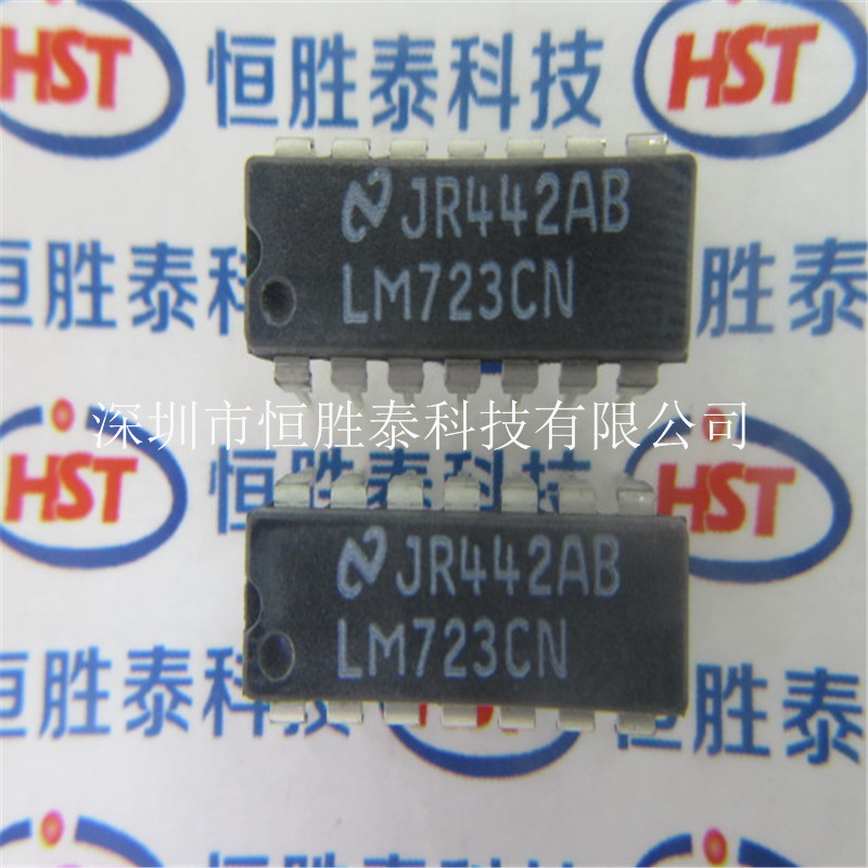 全新原裝正品 LM723CN  LM723 直插DIP14 高精度電壓調(diào)節(jié)器-LM723CN盡在買賣IC網(wǎng)