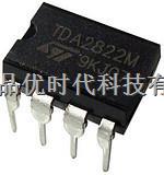 TDA2822/TDA2822S DIP 大量現(xiàn)貨-TDA2822/TDA2822S盡在買賣IC網(wǎng)