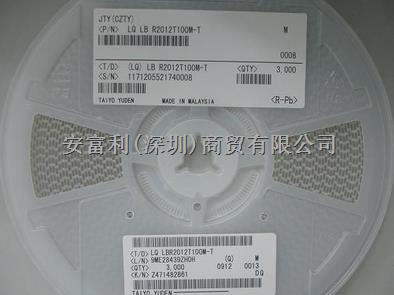 線圈BRC2012T2R2MD 固定值電感器	-盡在買賣IC網(wǎng)