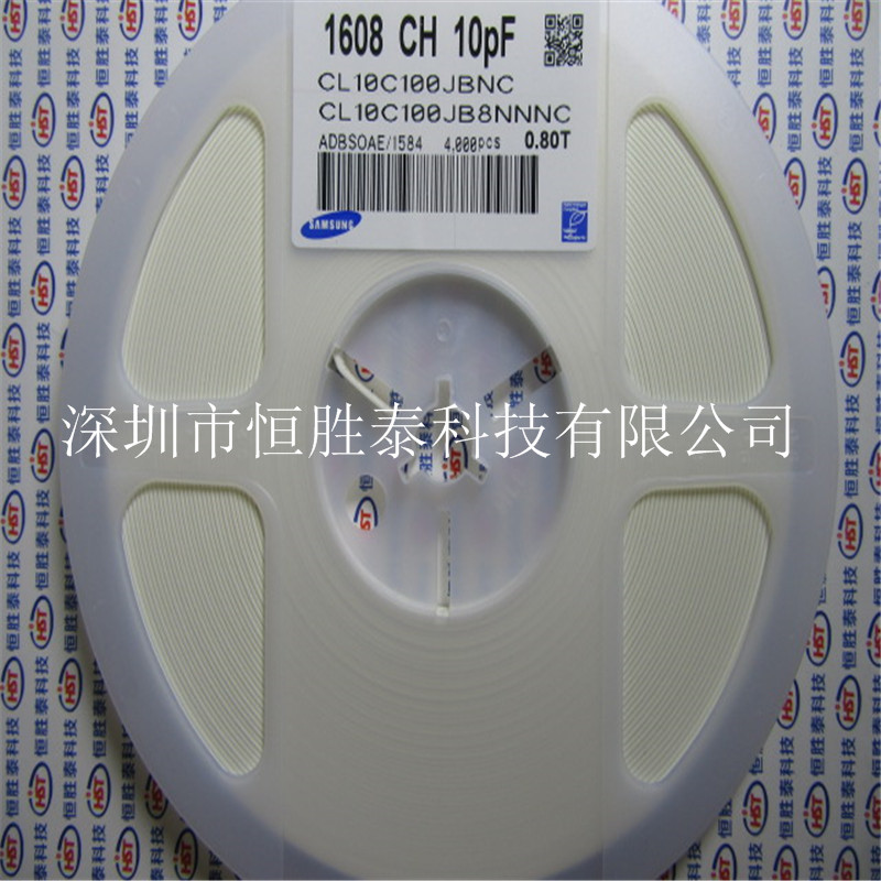 三星0603貼片電容100PF 50V ±5% COG CL10C101JB8NNNC-CL10C101JB8NNNC盡在買賣IC網(wǎng)