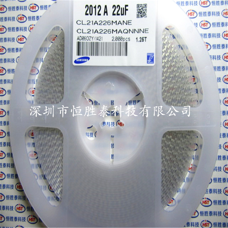 0805三星貼片電容25V 22UF ±20% X5R CL21A226MAQNNNE -CL21A226MAQNNNE盡在買賣IC網(wǎng)