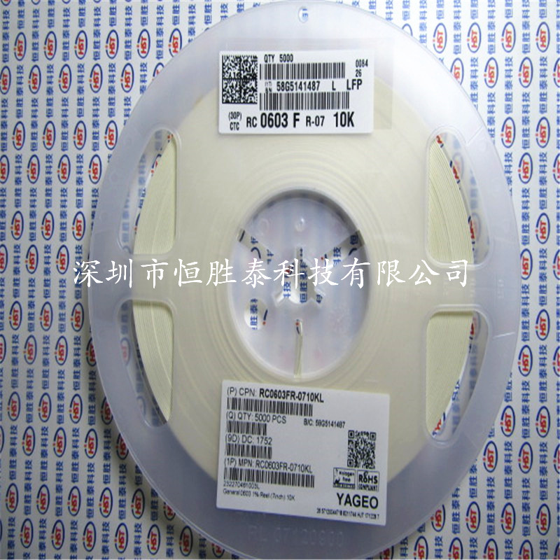 一級分銷商RC0603FR-0710KL 10K精度1% 全系列原裝現(xiàn)貨-RC0603FR-0710KL盡在買賣IC網(wǎng)