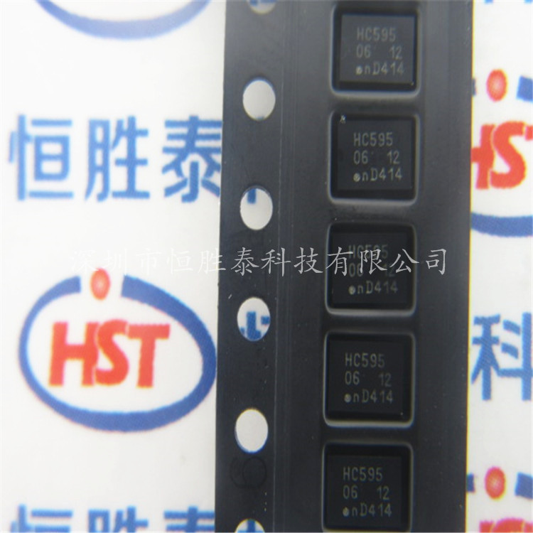 74HC595BQ計(jì)數(shù)器移位寄存器QFN16 絲?。篐C595原裝正品現(xiàn)貨-74HC595BQ盡在買(mǎi)賣(mài)IC網(wǎng)