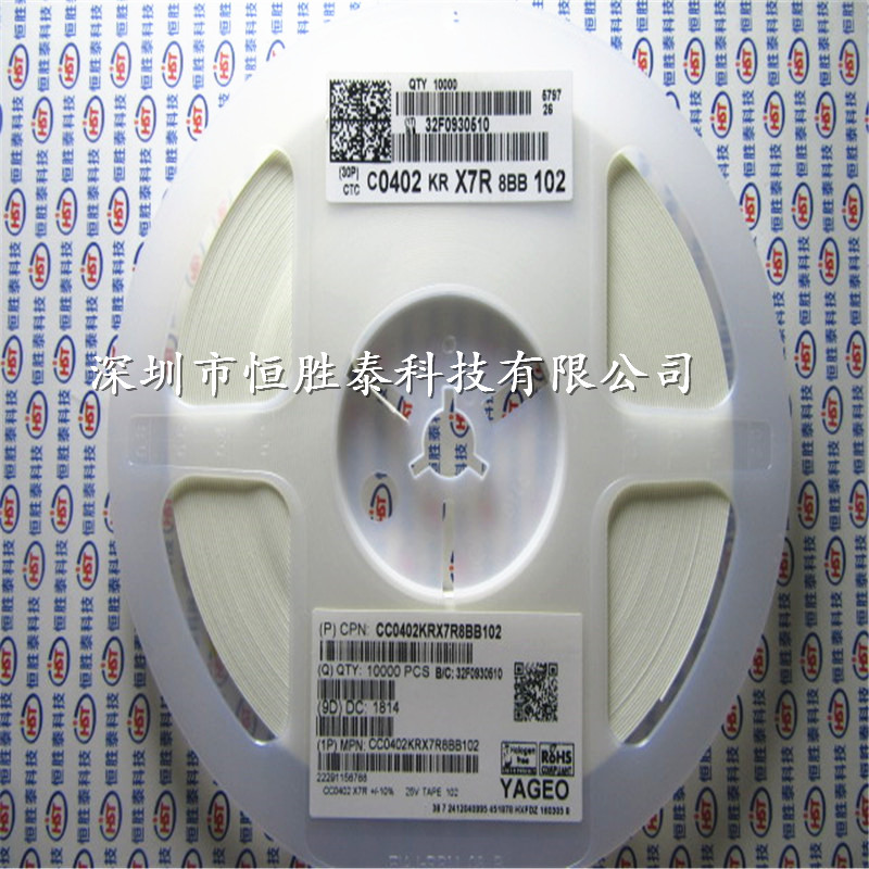 國(guó)巨電容CC0402KRX7R8BB102 1000PF 25V X7R 0402-CC0402KRX7R8BB102盡在買賣IC網(wǎng)