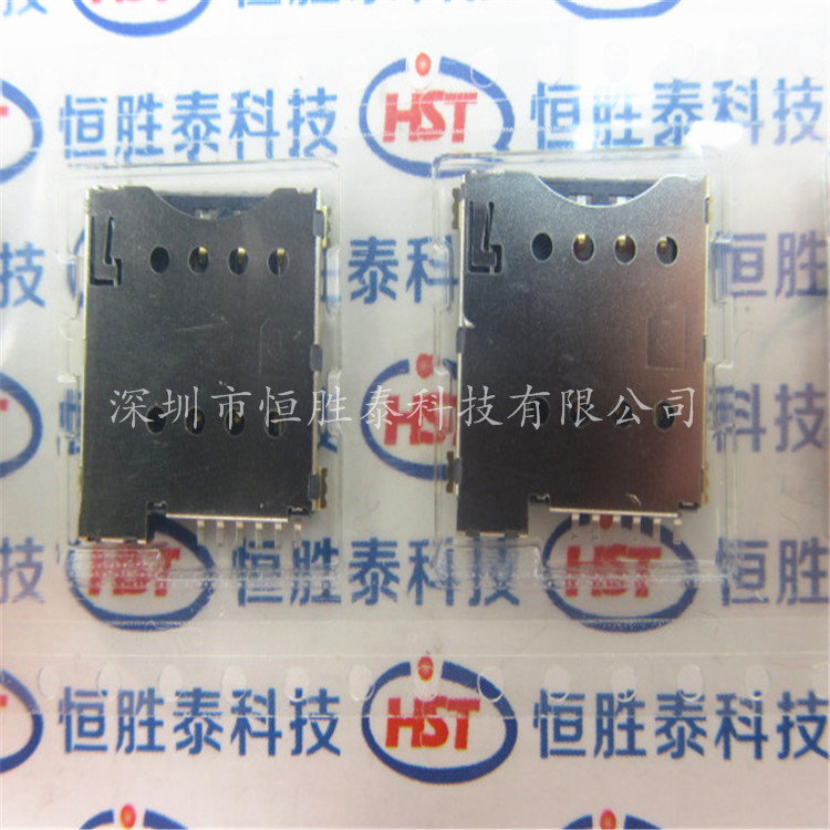 SIM-002-T6 MICRO SIM卡座 6PIN SIM小卡 自彈式 原裝價優(yōu)-SIM-002-T6盡在買賣IC網(wǎng)