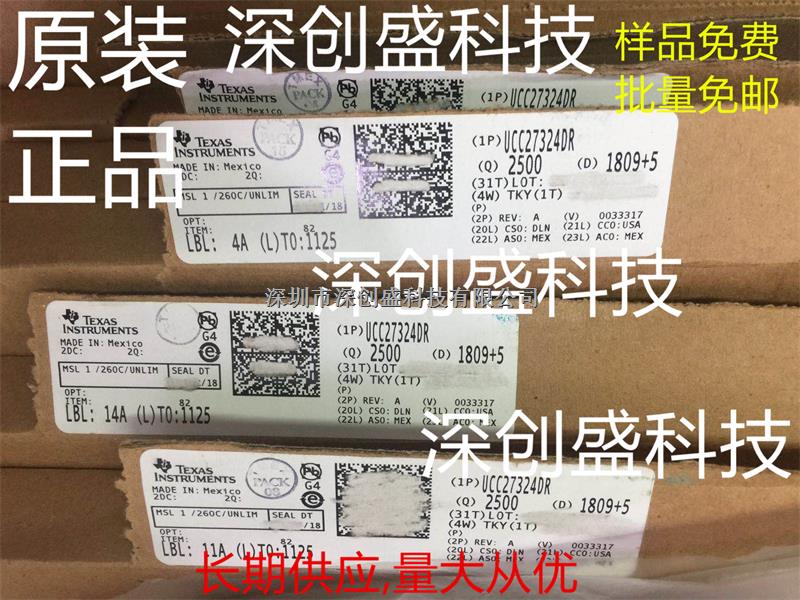 代理剛到現(xiàn)貨UCC27324DR,STM32L071RBT6驅(qū)動(dòng)器芯片 TI德州儀器原裝進(jìn)口-UCC27324DR盡在買(mǎi)賣(mài)IC網(wǎng)