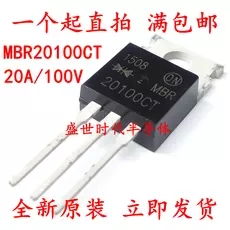 肖特基整流二極管 MBR20100CT MBR20100CTG 20A/100V TO220-MBR20100CT盡在買賣IC網(wǎng)