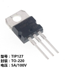 全新 直插 TIP127 TLP127 5A60-100V 65W 場效應(yīng)管TO-220量大價(jià)優(yōu)-TIP127盡在買賣IC網(wǎng)