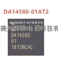 原裝DA14580-01AT2 主控芯片低功耗藍牙4.0 2.4G射頻IC-DA14580-01AT2盡在買賣IC網(wǎng)