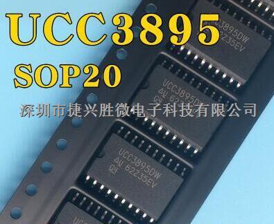 UCC3895DWTR UCC3895DW SOP-20 貼片 開關(guān)電源控制器 芯片-UCC3895DW盡在買賣IC網(wǎng)