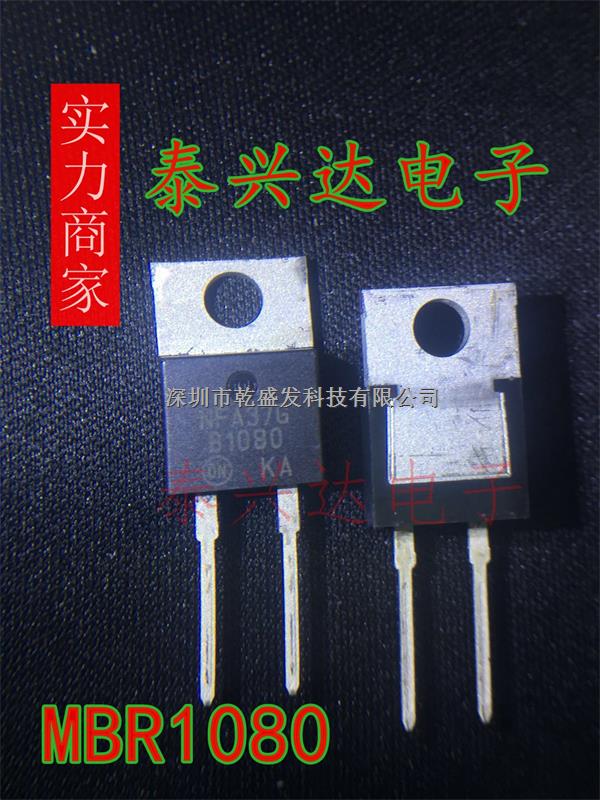 肖特基二極管 MBR1080 10A/80V TO-220鐵頭 2腳-MBR1080盡在買(mǎi)賣(mài)IC網(wǎng)