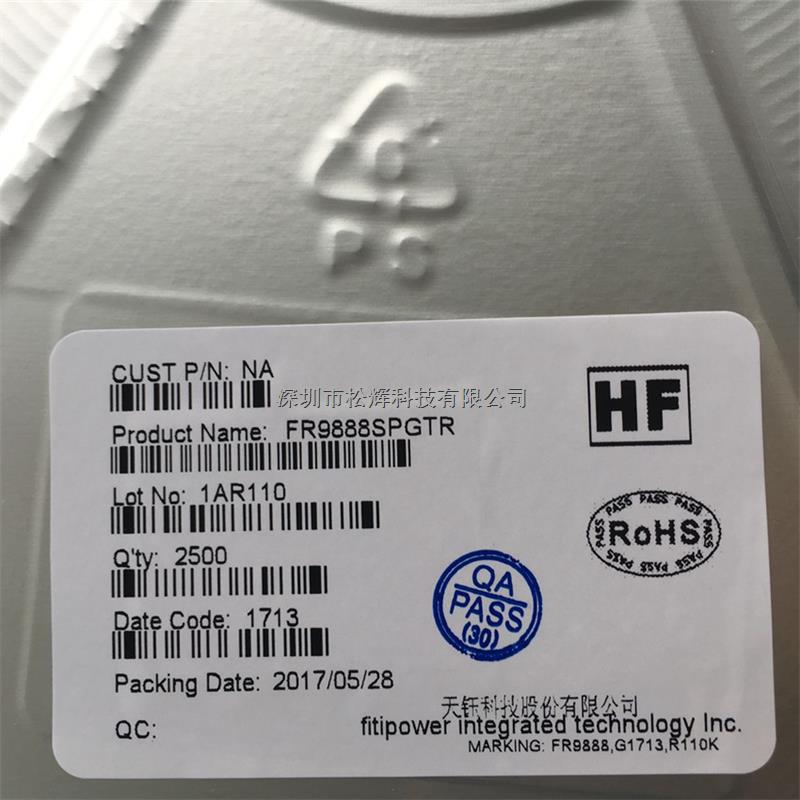 FR9888 天鈺FITIPOWER FR9888SPGTR 3.5A同步降壓開關(guān)電源芯片-FR9888盡在買賣IC網(wǎng)