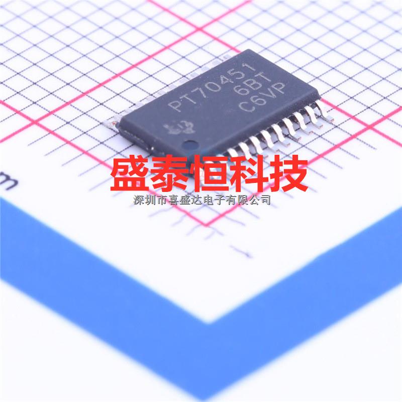 TPS70451PWP  低壓差穩(wěn)壓器 Dl-output 3.3V/1.2V 1A/2A-TPS70451PWP盡在買賣IC網(wǎng)