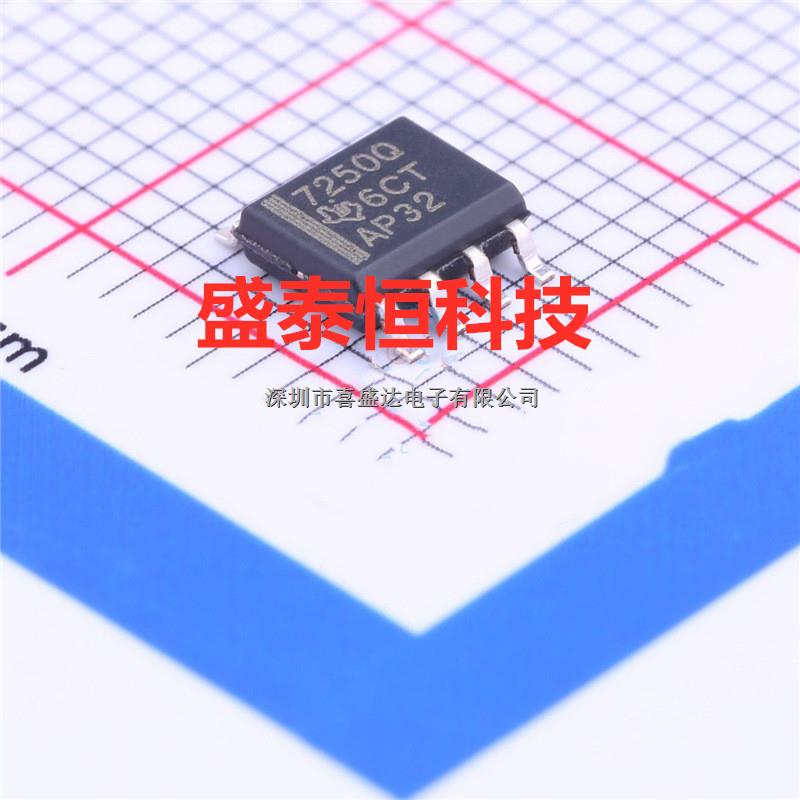 TPS7250QDR 低壓差穩(wěn)壓器 LDO PMOS Voltage-TPS7250QDR盡在買賣IC網(wǎng)