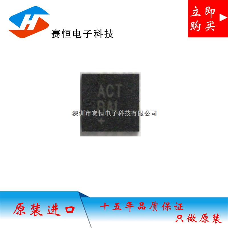 MAX16990ATCD/V+ 原裝正品 開關(guān)控制器 36V, 2.5MHz Automotive Boost/SEPIC Controller-MAX16990ATCD/V+盡在買賣IC網(wǎng)