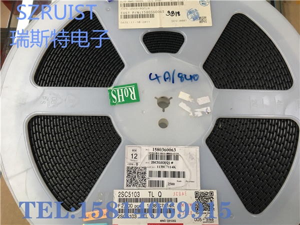 2SC5103 全新原裝現貨-2SC5103盡在買賣IC網