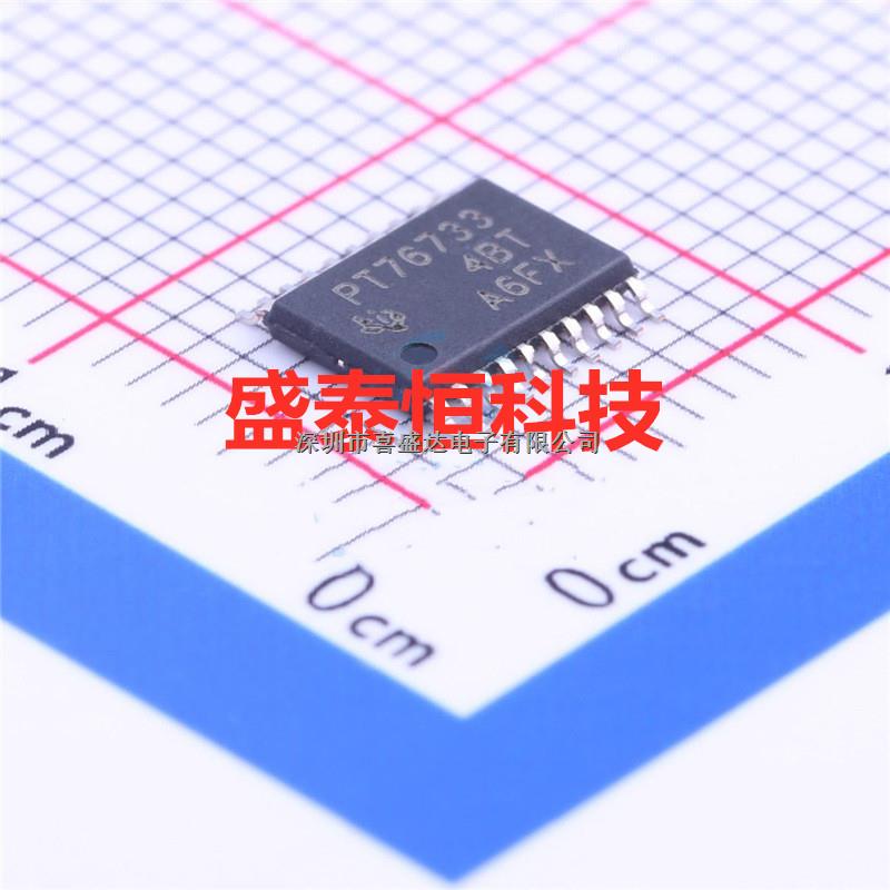 TPS76733QPWPR 低壓差穩(wěn)壓器 Fast-Transient Response 1-A-TPS76733QPWPR盡在買賣IC網(wǎng)