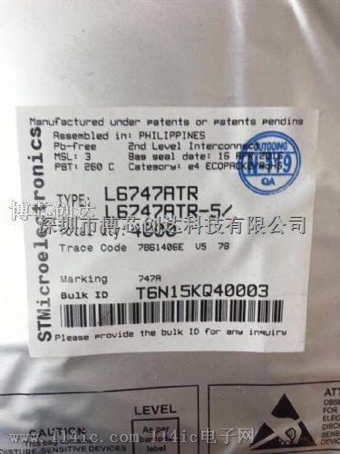 全新現(xiàn)貨ST L6747ATR 電橋驅(qū)動器-L6747ATR盡在買賣IC網(wǎng)