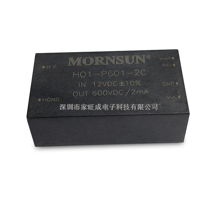 HO1-P601-2C MORNSUN/金升陽 DC-DC電源模塊-HO1-P601-2C盡在買賣IC網(wǎng)