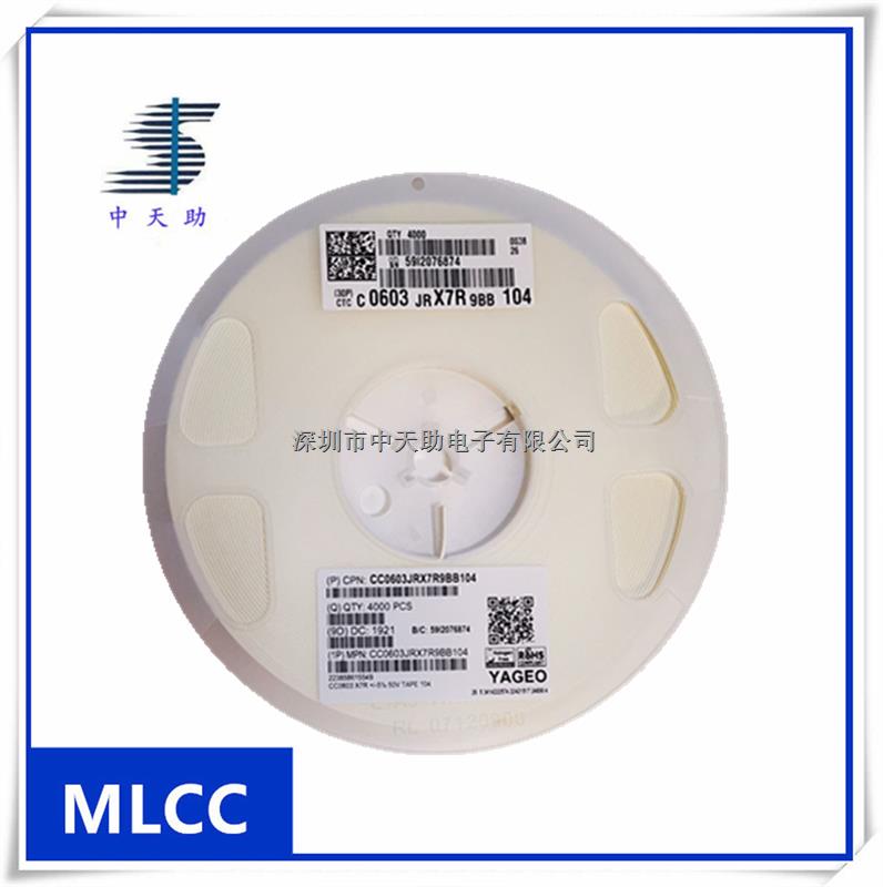 原裝正品國巨 0.1UF 50V 0603 CC0603JRX7R9BB104 陶瓷電容器-CC0603JRX7R9BB104盡在買賣IC網