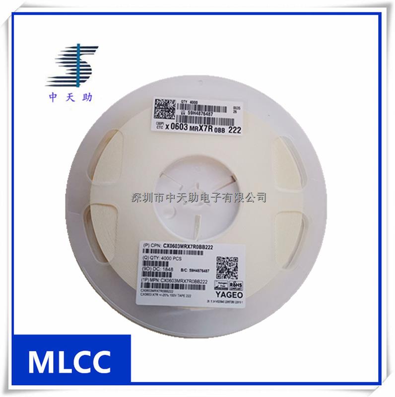 陶瓷電容器 2200PF 100V 0603 CX0603MRX7R0BB222 國巨正品-CX0603MRX7R0BB222盡在買賣IC網(wǎng)