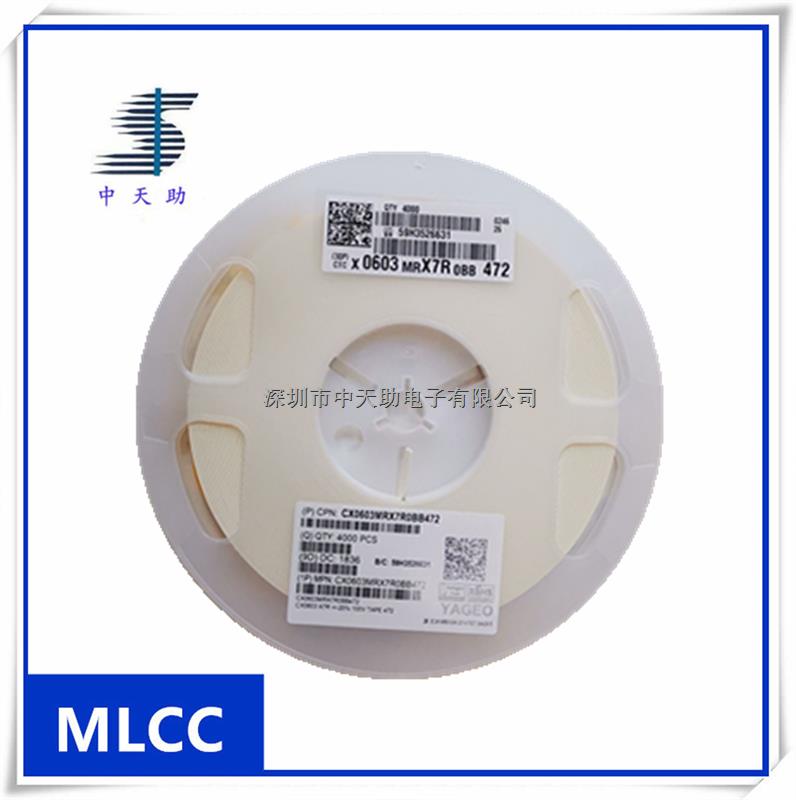 CX0603MRX7R0BB472 4700PF 100V 0603 國(guó)巨正品 陶瓷電容-CX0603MRX7R0BB472盡在買賣IC網(wǎng)