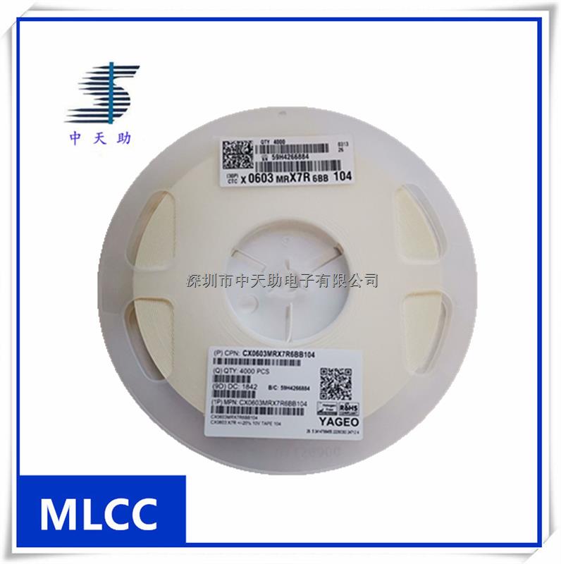 CX0603MRX7R6BB104 0.1UF 10V 0603 國巨正品 陶瓷電容-CX0603MRX7R6BB104盡在買賣IC網(wǎng)