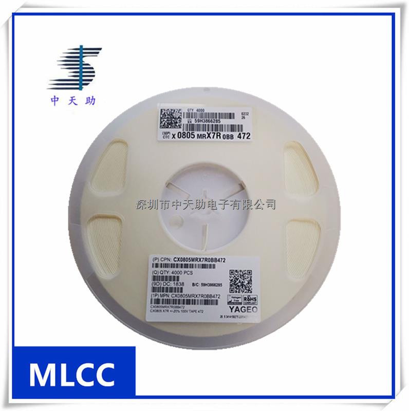 國巨 4700PF 100V 0805 CX0805MRX7R0BB472 陶瓷電容器 原裝正品-CX0805MRX7R0BB472盡在買賣IC網(wǎng)