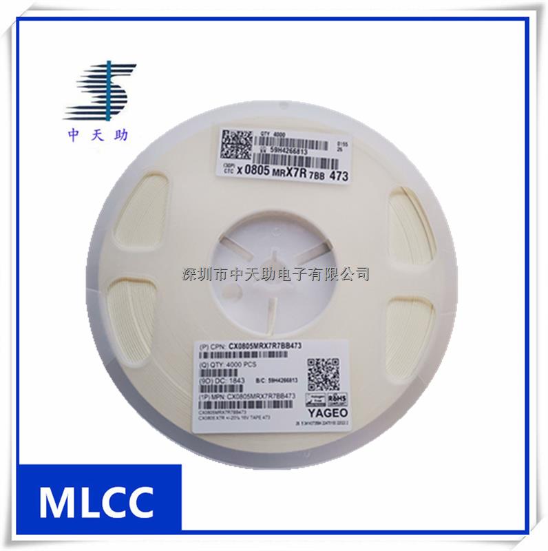 CX0805MRX7R7BB473 0.047UF 16V 0805 國(guó)巨 陶瓷電容器 原裝正品-CX0805MRX7R7BB473盡在買賣IC網(wǎng)