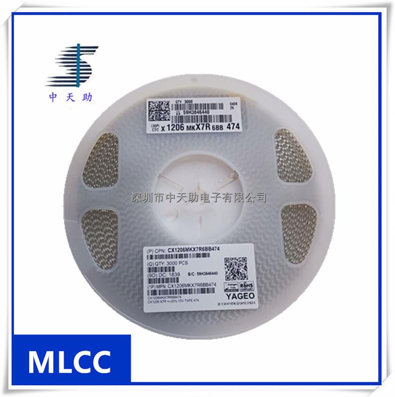 國巨正品 0.47UF 10V 1206 CX1206MKX7R6BB474 陶瓷電容器-CX1206MKX7R6BB474盡在買賣IC網(wǎng)