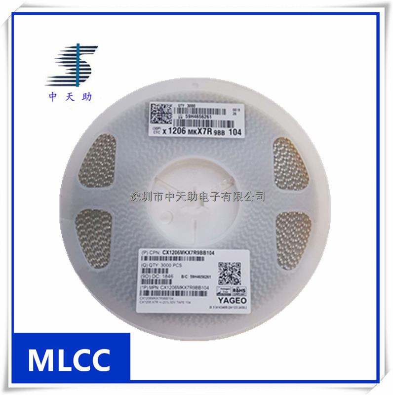 國(guó)巨原裝正品 0.1UF 50V 1206 CX1206MKX7R9BB104 陶瓷電容器-CX1206MKX7R9BB104盡在買賣IC網(wǎng)