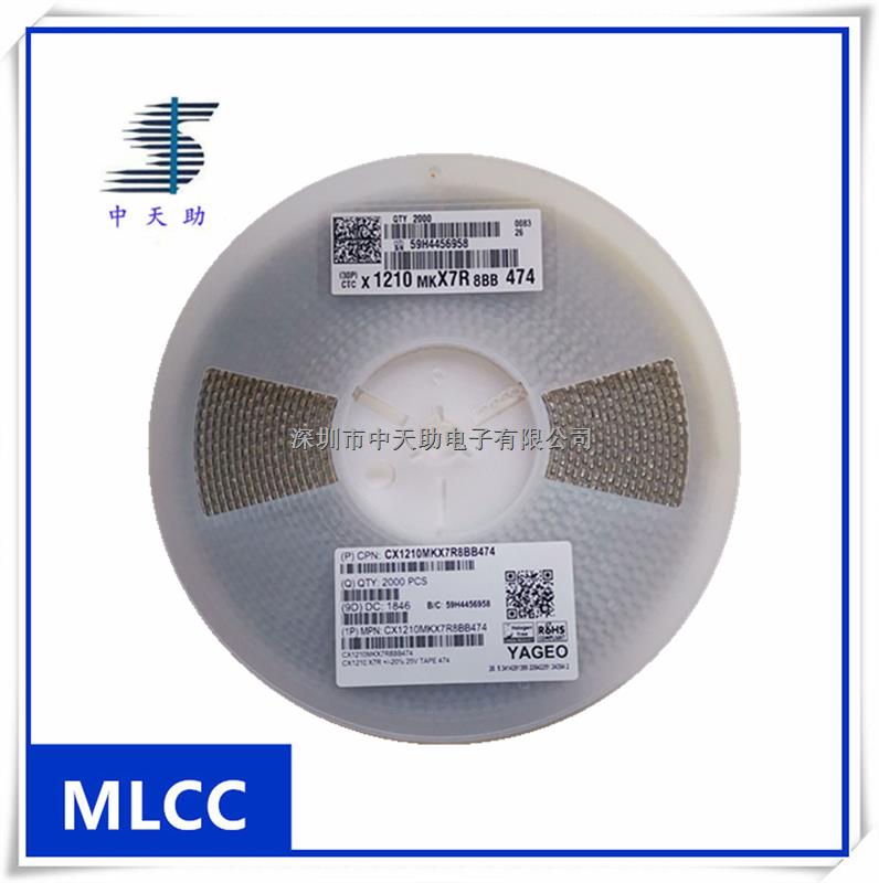 陶瓷電容器 0.47UF 25V 1210 CX1210MKX7R8BB474 國巨原裝正品-CX1210MKX7R8BB474盡在買賣IC網(wǎng)