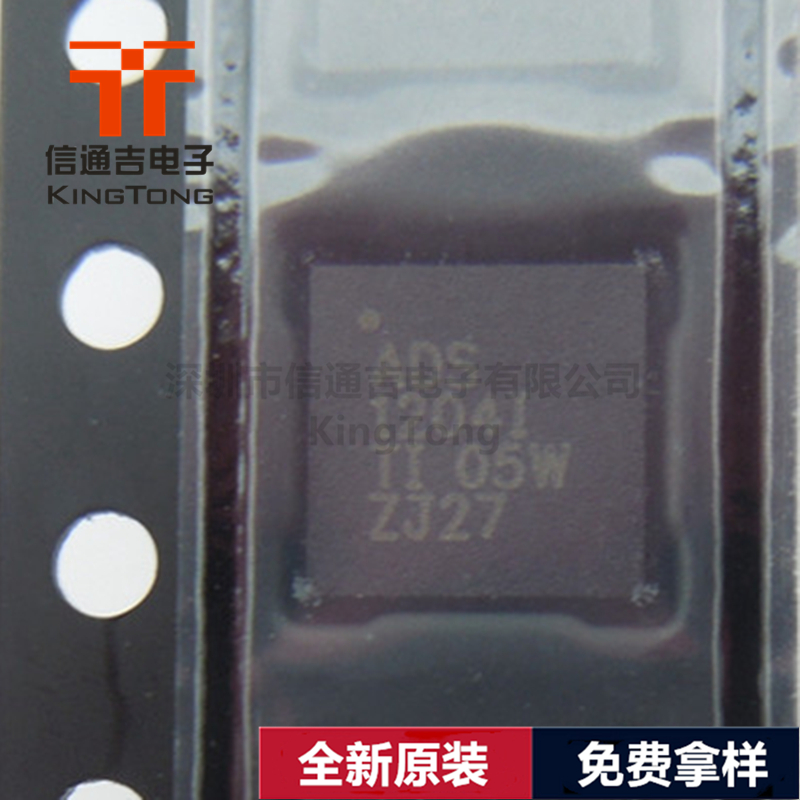 ADS1204IRHBR TI QFN-32 模數(shù)轉(zhuǎn)換器芯片-ADS1204IRHBR盡在買賣IC網(wǎng)