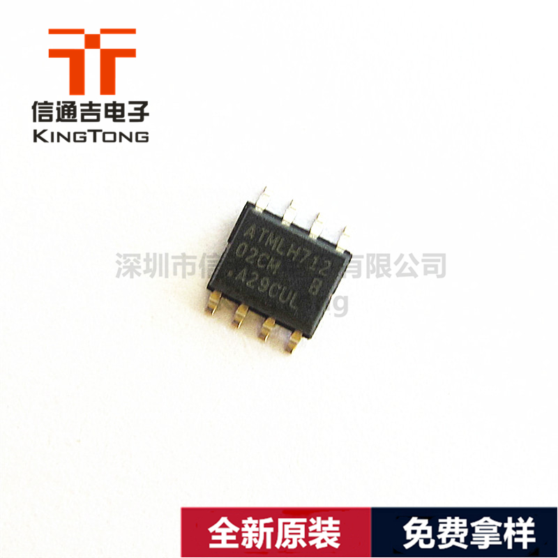 存儲器 AT24C02C-SSHM-T MICROCHIP SOIC-8-AT24C02C-SSHM-T盡在買賣IC網(wǎng)