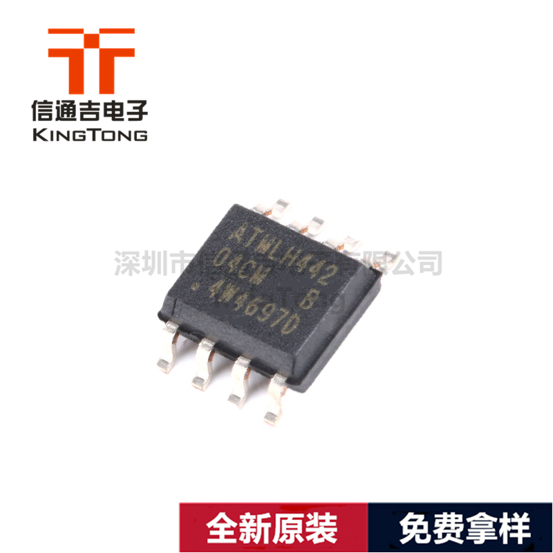 存儲器 AT24C04C-SSHM-T MICROCHIP SOIC-8-AT24C04C-SSHM-T盡在買賣IC網(wǎng)