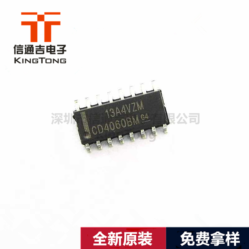 CD4060BM96 TI SOIC-16 邏輯芯片 二進制計數(shù)器-CD4060BM96盡在買賣IC網(wǎng)