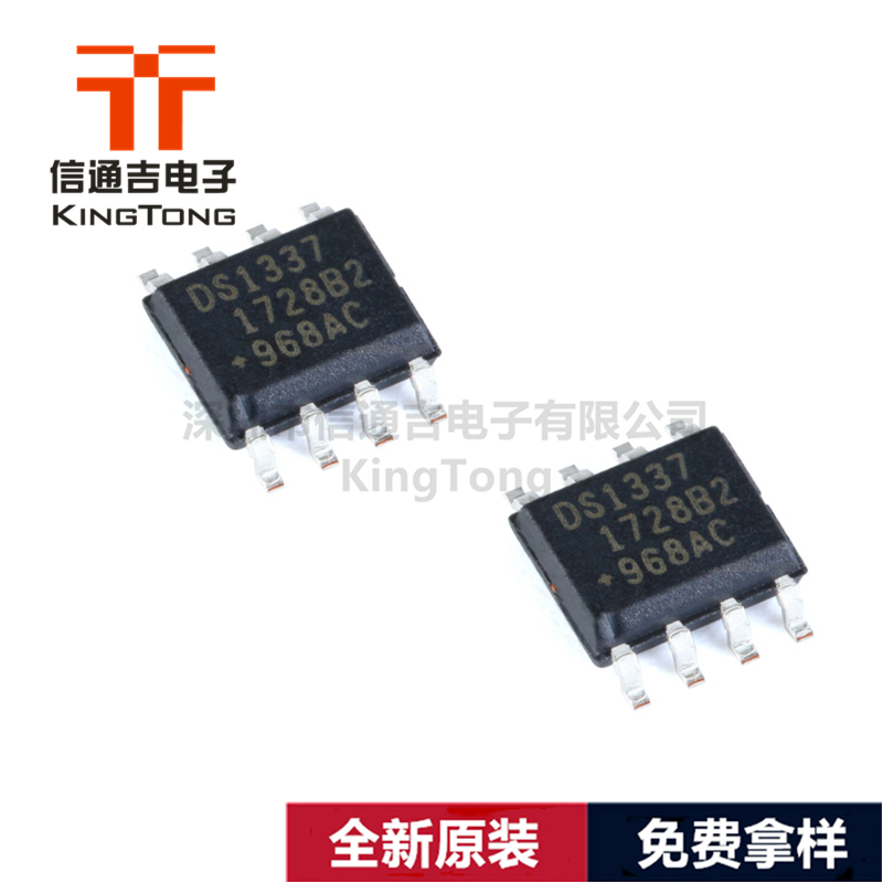 DS1337S+T&R MAXIM SOIC-8 I2C串行實時時鐘-DS1337S+T&R盡在買賣IC網(wǎng)